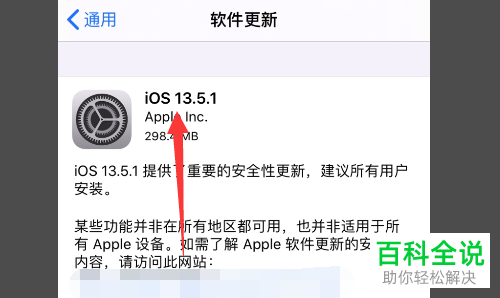 如何解决iPhone手机充电速度慢问题
