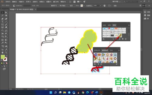 如何解决AI修改符号样式自动保存问题