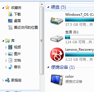 如何将win7旗舰版电脑\