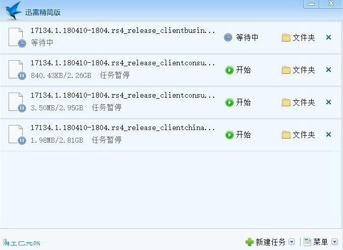 如何解决Win10屏幕字体缩放模糊的问题