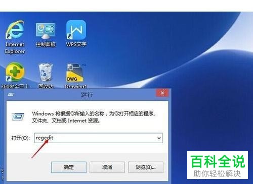 如何解决电脑处理器、内存显示不可用问题