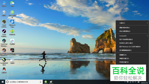如何解决win10系统日期、时间与网络不同步问题