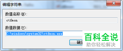 如何解决在电脑中只能打出字母的问题