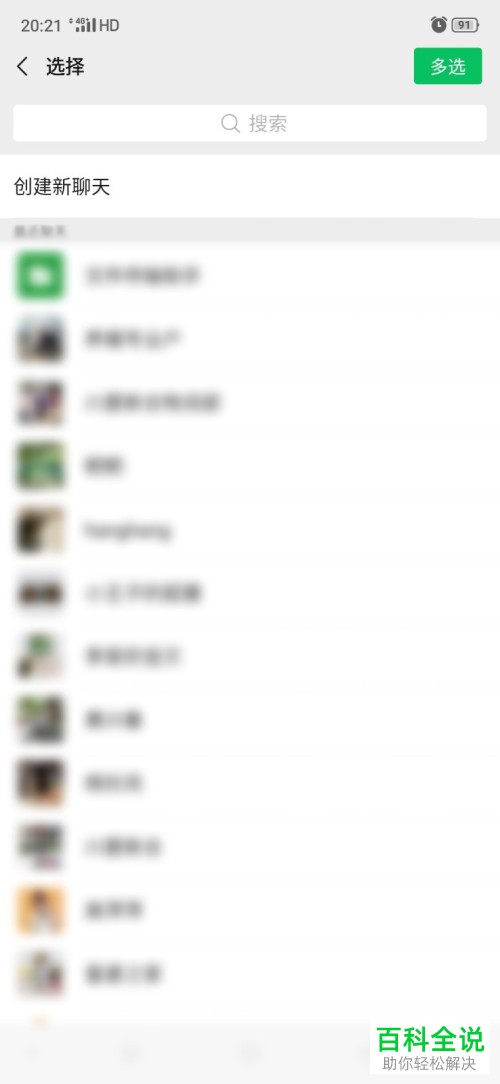 如何将家长邀请进入钉钉中的班级群内