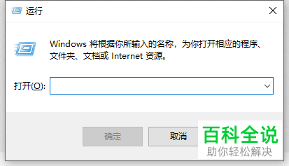 如何进行远程控制电脑