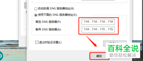 如何解决win10系统Steam无法下载游戏问题