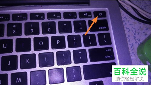 如何解决MAC电脑无法充电的问题