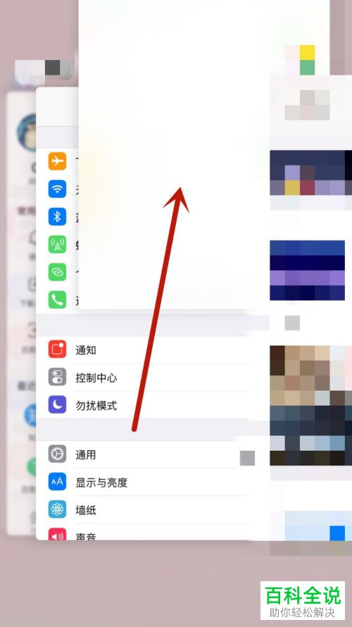 如何解决iPhone手机自动重启问题