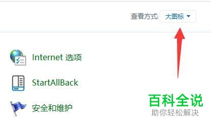 如何解决Windows 11系统不接电源卡顿问题