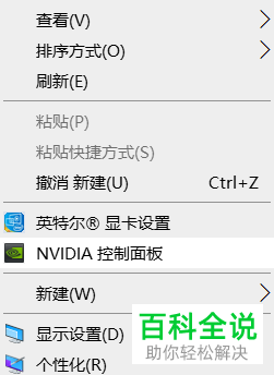 如何解决在电脑上玩游戏出现卡帧掉帧的不流畅问题