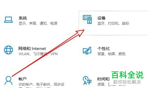 如何解决win10系统打印机无法打印图片问题