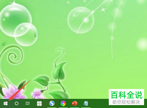 如何解决电脑中病毒无法运行程序问题