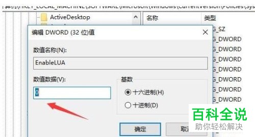 如何解决PS无法将图片插入问题