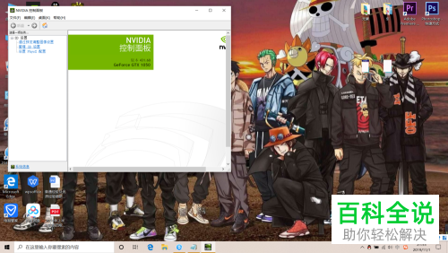 如何解决在电脑上玩游戏出现卡帧掉帧的不流畅问题