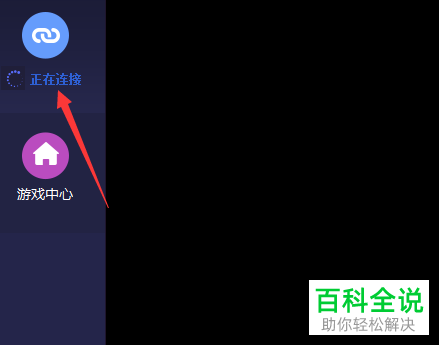 如何解决手机投屏失败的问题