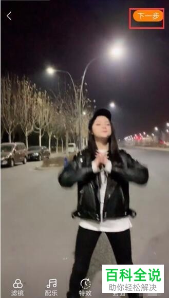 如何将快手视频保存到本地并发布作品