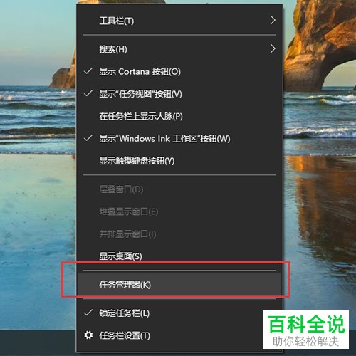 如何解决win10系统无法运行腾讯QQ问题