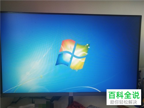 如何解决电脑桌面只显示壁纸问题？