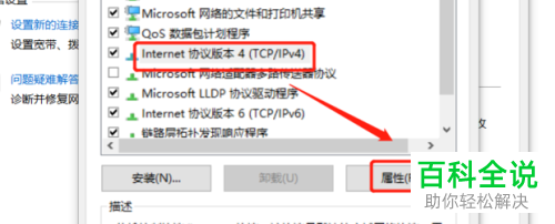 如何解决win10系统Steam无法下载游戏问题
