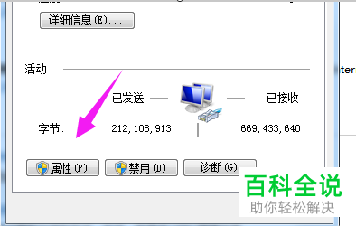 如何解决电脑连接网络无法上网问题