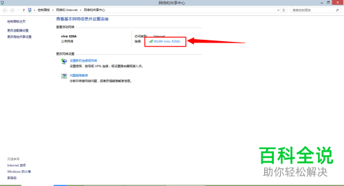 如何解决电脑无法连接手机热点问题