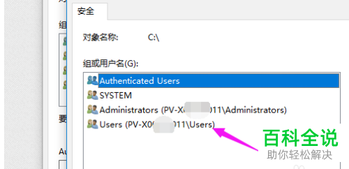 如何解决电脑访问文件夹需要SYSTEM权限问题