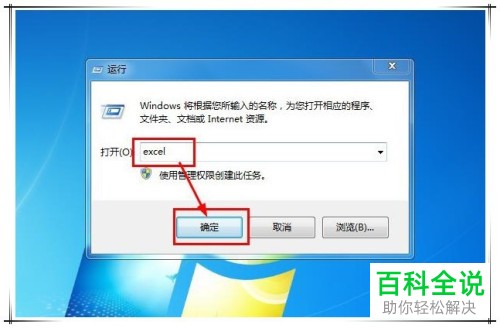 如何解决电脑无法完整打印网页问题