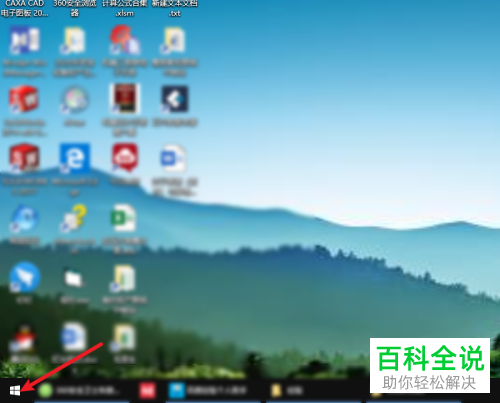 如何将win10电源按钮功能设置为休眠