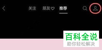 如何将自己微信视频号的内容删除掉？