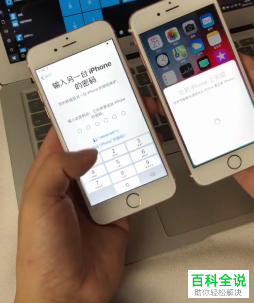 如何将旧iPhone苹果手机内的数据备份到新的iPhone苹果手机中