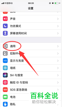 如何解决苹果手机中的无法打开移动网络问题?