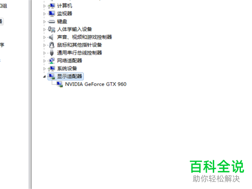 如何解决电脑NVIDIA显示设置不可用问题