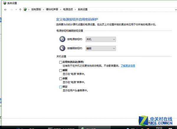 如何加速wins10开机