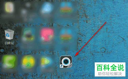 如何解决电脑删除桌面图标显示文件访问被拒绝问题