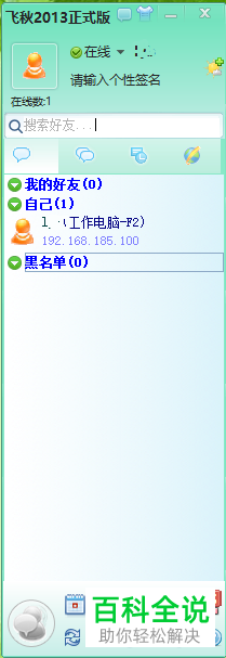 如何解决在win10电脑中打开软件出现不兼容的问题
