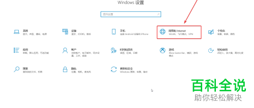 如何禁用win10电脑中的无线网络适配器