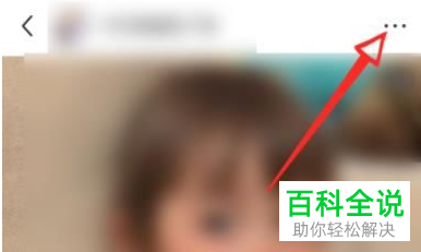 如何将小红书中的笔记设为置顶