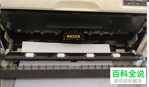 如何解决针式打印机出现打印不清晰的问题