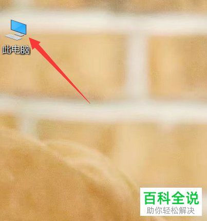如何解决win10未安装音频的问题？