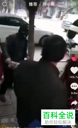 如何解决iPhone手机无法使用移动数据播放抖音视频问题