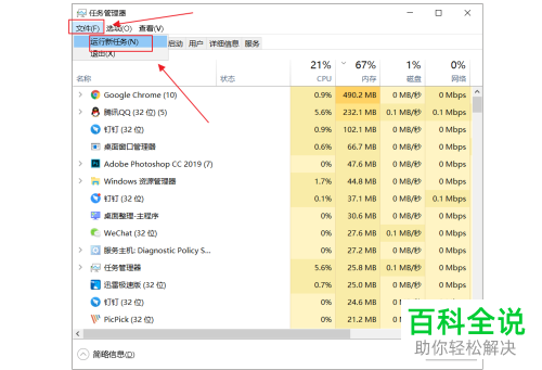 如何解决win10系统开机黑屏只显示鼠标问题