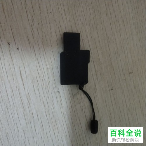 如何解决电脑识别不了U盘问题