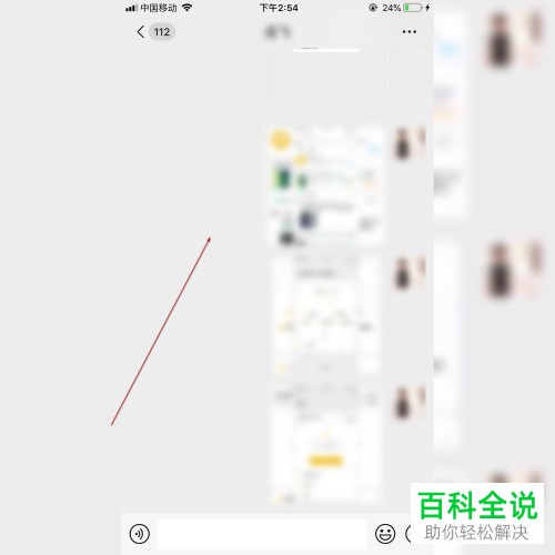 如何将微信中的好友转到另一个微信