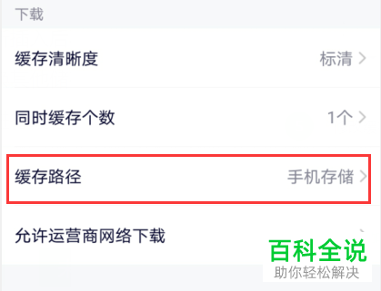 如何解决手机储存卡异常问题