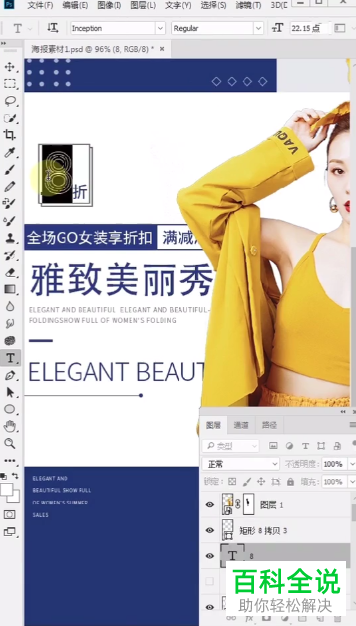 如何解决PS字体丢失问题