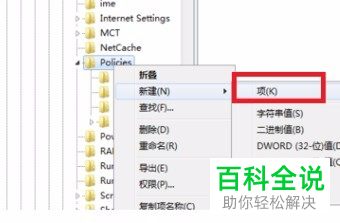 如何解决电脑Windows资源管理器停止工作问题