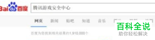 如何解封被封的lol账号