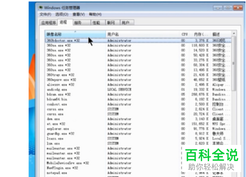 如何解决电脑不显示桌面图标问题