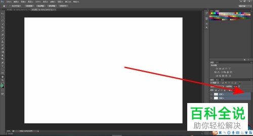 如何将PS中的两个图层合并