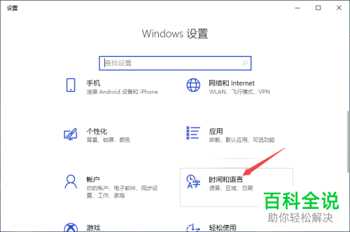 如何解决电脑无法打出中文问题